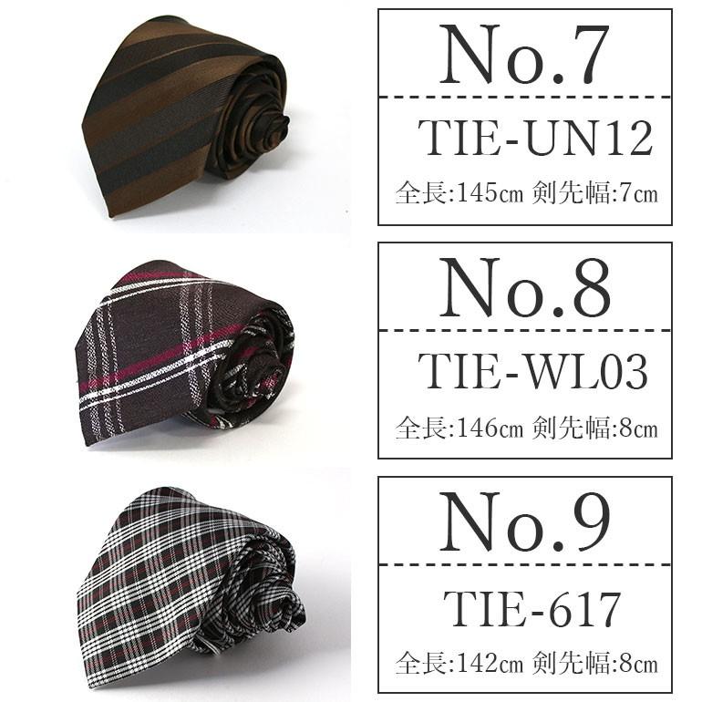 予約販売 ネクタイ 茶色 ブラウン おしゃれ シルク 数量限定 メンズ ビジネス スーツ 結婚式 デザイン 仕事 入学式 人気 1 会社 M便 卒業式 5 スタイリッシュ ギフト