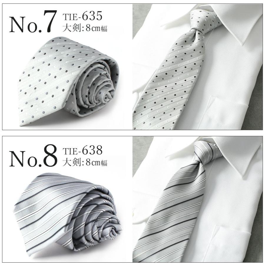 ネクタイ グレー 灰色 おしゃれ ストライプ ドット 無地
