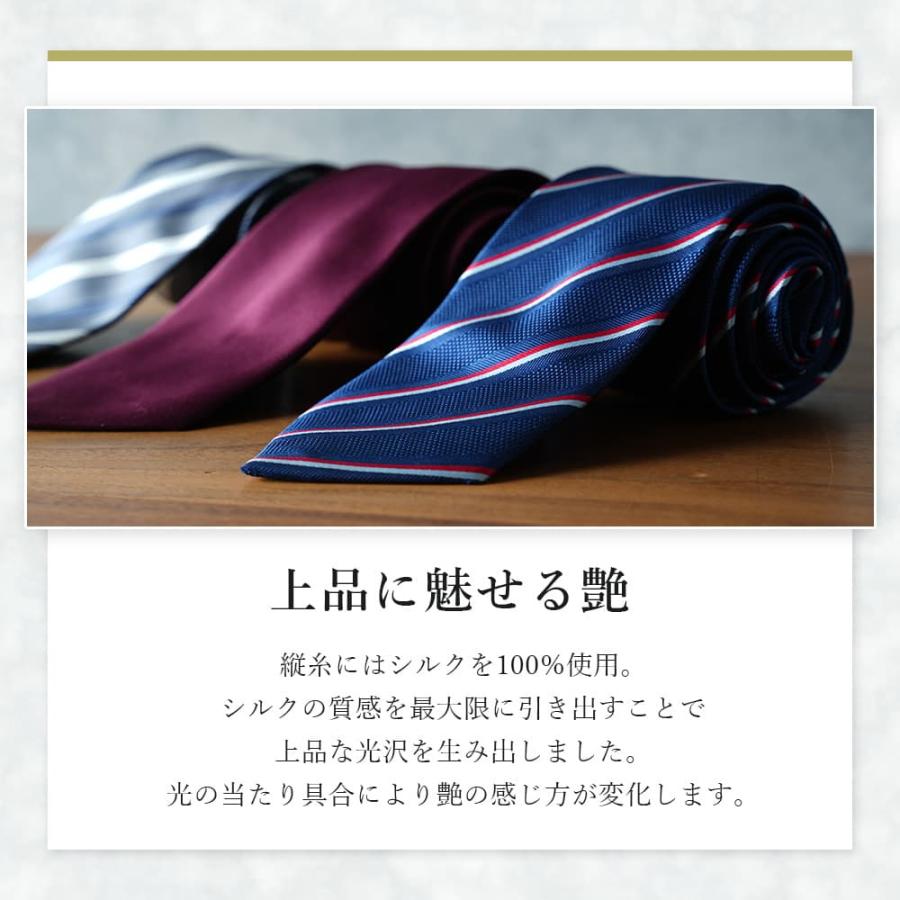 スマートビズ シルク混ネクタイ 自由に選べる 3本セット メンズ 紳士用