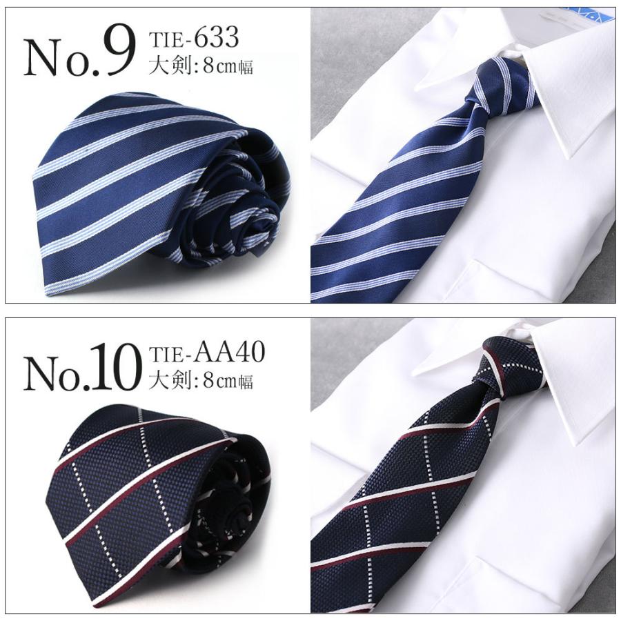 ネクタイ ネイビー 就活 青 青色 無地 ギフト プレゼント 細身