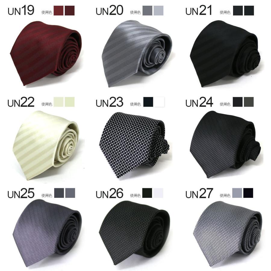 ネクタイ ビジネス ネイビー 細身 7cm ギフト プレゼント 送料無料