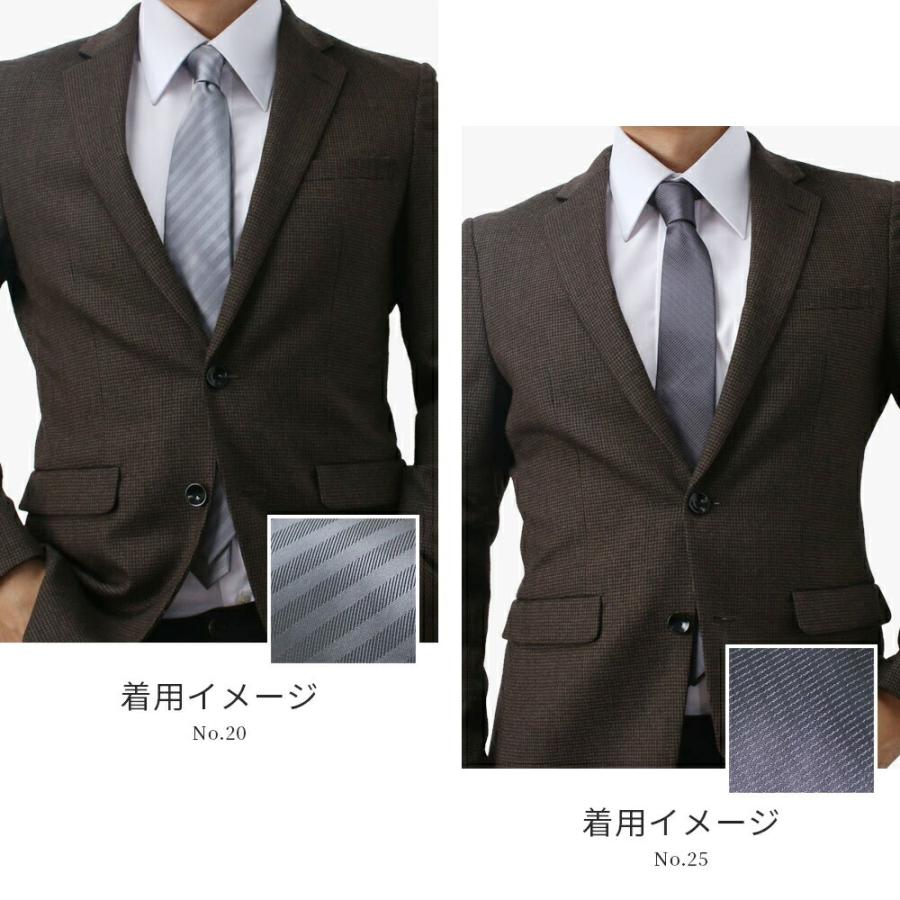 ネクタイ ビジネス ネイビー 細身 7cm ギフト プレゼント 送料無料