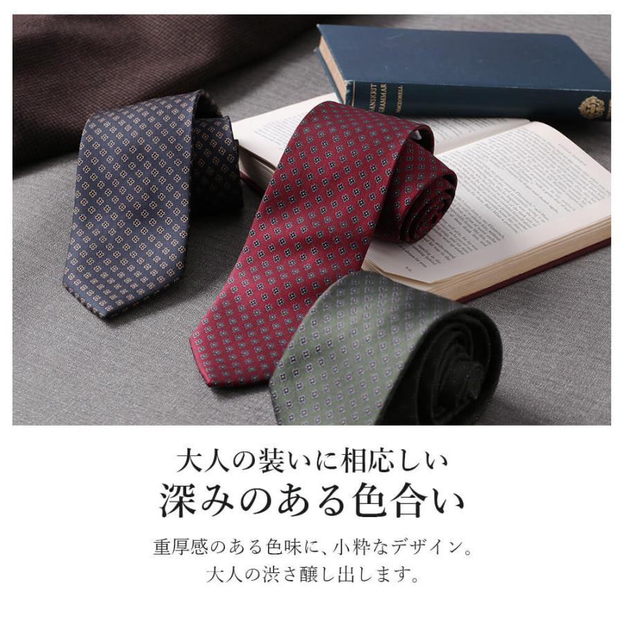 ネクタイ ビジネス ネイビー 細身 7cm ギフト プレゼント 送料無料