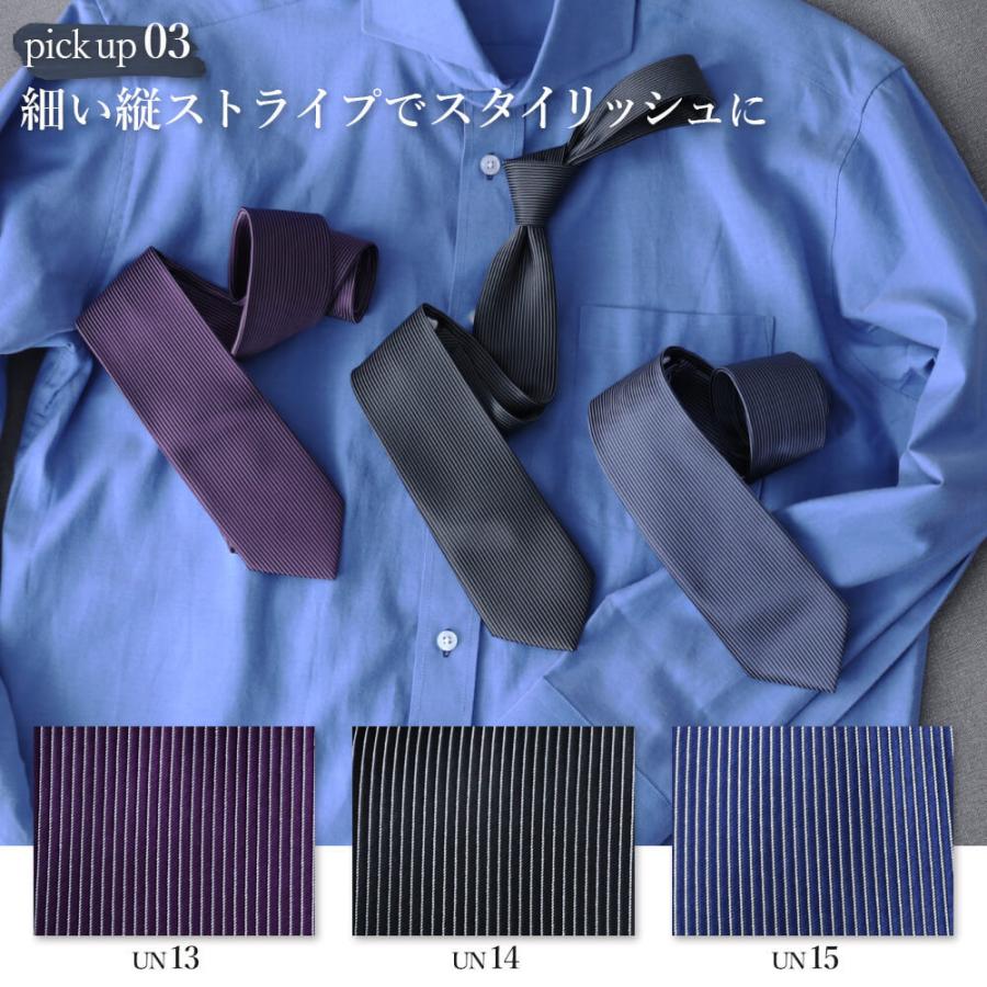 ネクタイ ビジネス ネイビー 細身 7cm ギフト プレゼント 送料無料