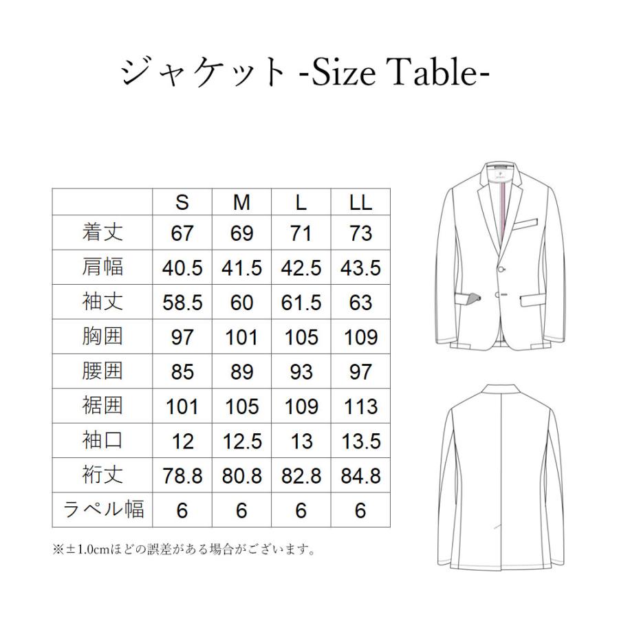 セットアップ メンズ Wewear スーツ ジャケット ストレッチ おしゃれ 上下セット 紳士用 ビジネス 洗える ファスナーなし サスティナブル ブラック ネイビーの画像