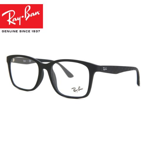 レイ レイバン 眼鏡 RX7059D アジアンフィット 5196 55 ユニセックス ウェイ