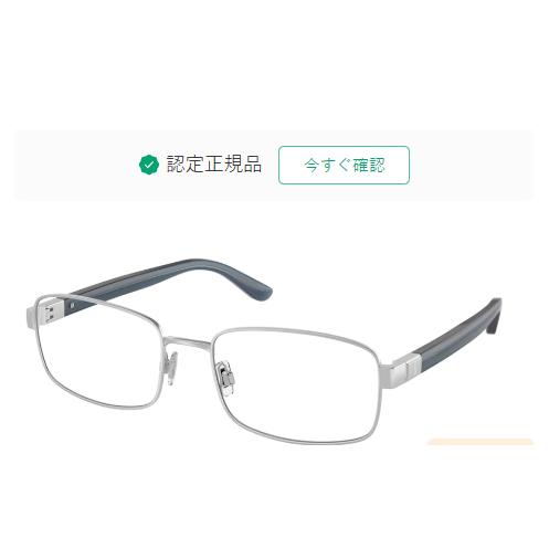 ポロ ラルフローレン 眼鏡 PH1223 9316 57 メンズ レクタングル クリア