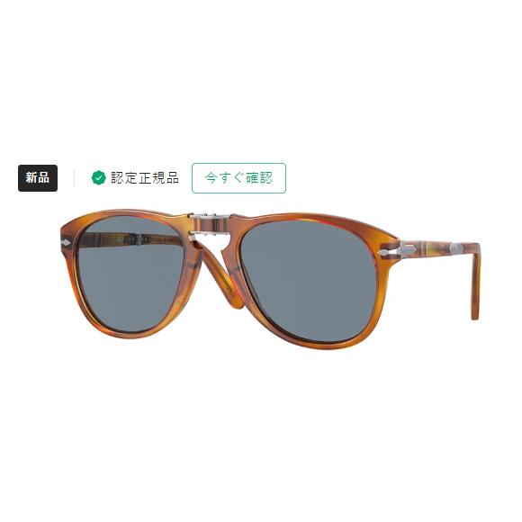 ペルソール サングラス PO0714SM フォールディング S96/56 54 ユニセックス パイロット ブルー UV 2 54mm レンズ幅 %100 本物