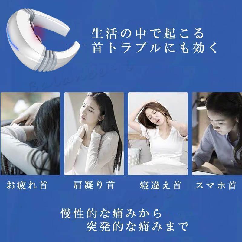 本格派ま リラックス 首 マッサージ 疲労回復 温熱 Amnk 疲労回復 リラックス 日本語音声 自動電源オフ 鍼灸 首こり 肩こり Ems 温熱 マッサージ ネイビー ネックマッサージ 6段階モード 健康家電 Www Reinnec Cl