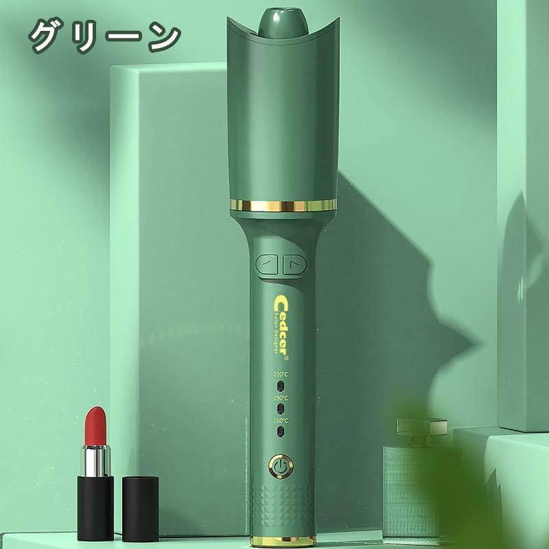 カールアイロン ピンク コテ 自動巻き髪 巻き髪 かわいい かんたん操作 髪に優しい 長時間キープ 日本語説明書付き Curl0301 Curl0301 Smartchic 通販 Yahoo ショッピング