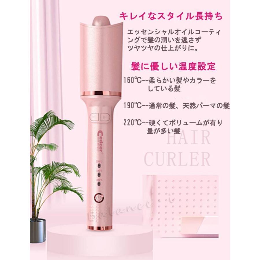 カールアイロン ホワイト コテ 自動巻き髪 巻き髪 かんたん操作