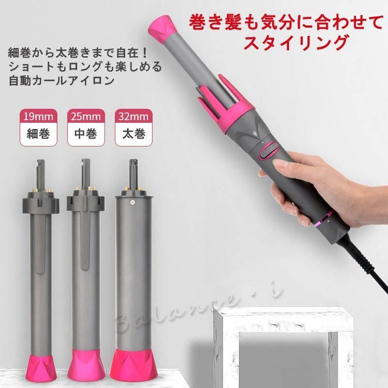 自動カール カールアイロン コテ 自動巻き髪 巻き髪 かわいい かんたん操作 髪に優しい 長時間キープ Curl3p Curl3p Smartchic 通販 Yahoo ショッピング