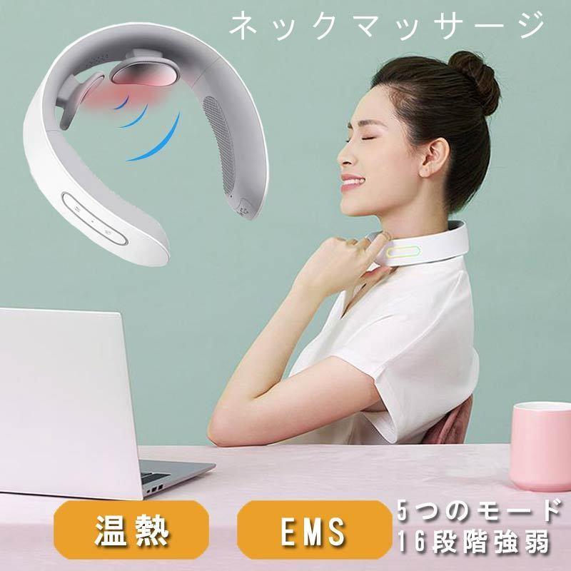 高知インター店 マッサージ 疲労回復 首 Dalang 疲労回復 リラックス 5段階モード 日本語音声 自動電源オフ 16段階強弱 温熱 マッサージ ネックマッサージ ネックマッサージャー 温熱 リラックス 健康家電 Www Radio10 Sr