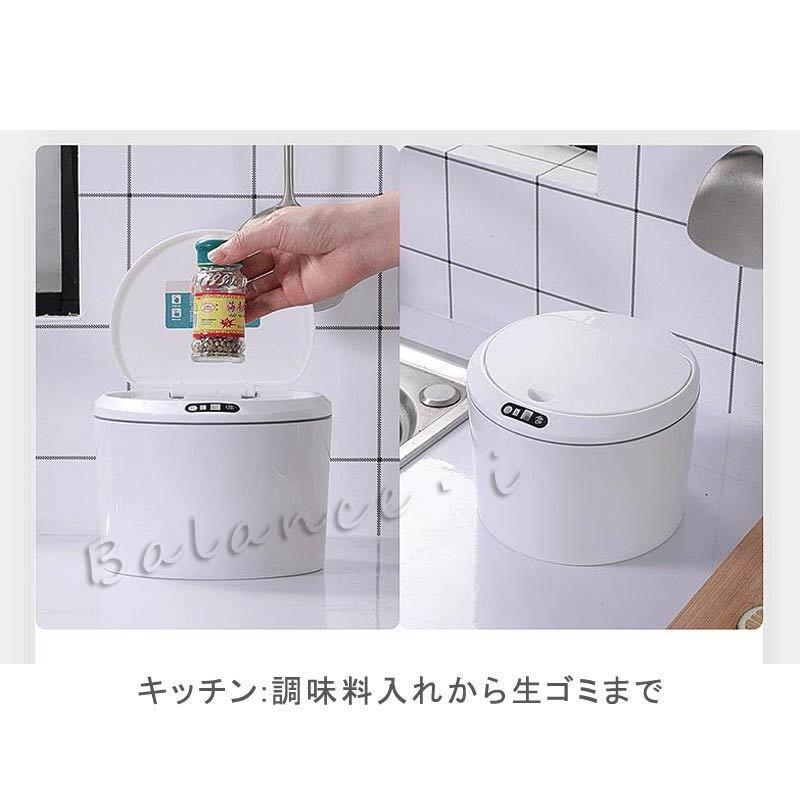 ごみ箱 センサー 自動開閉式 小型 国内発送 ゴミ箱 おしゃれ 5リットル 5l スリム キッチン リビング ふた付き ダストボックス ごみばこ Xwei Y5 Xwei Y5 Smartchic 通販 Yahoo ショッピング