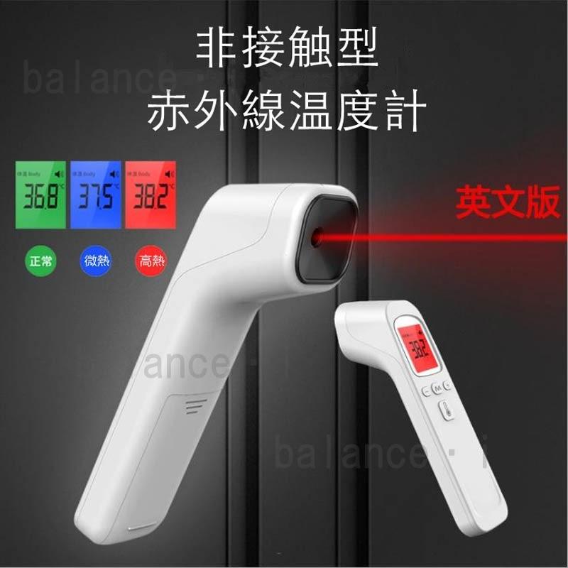 体温計 国内発送 大量注文可能 在庫有り 電子体温計 非接触体温計 おでこ体温計 ガンタイプ 子供用 大人用 赤外線 1秒測定 送料無料 Zs T1 Zs T1ast Smartchic 通販 Yahoo ショッピング