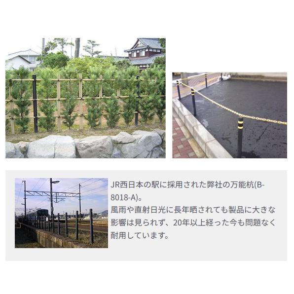 【３本入】大研化成　万能杭　B-9518　95Φｘ1800mm　１ケース(３本入)　樹脂製　【代引不可】【北海道・沖縄・離島配送不可】 |  | 03