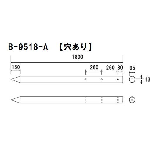【３本入】大研化成　万能杭　B-9518　95Φｘ1800mm　１ケース(３本入)　樹脂製　【代引不可】【北海道・沖縄・離島配送不可】 |  | 01