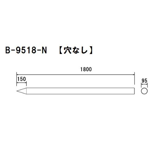 【３本入】大研化成　万能杭　B-9518　95Φｘ1800mm　１ケース(３本入)　樹脂製　【代引不可】【北海道・沖縄・離島配送不可】 |  | 02
