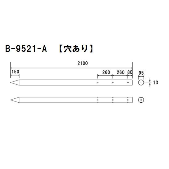 【２本入】大研化成　万能杭　B-9521　95Φｘ2100mm　１ケース(２本入)　樹脂製　【代引不可】【北海道・沖縄・離島配送不可】 |  | 01