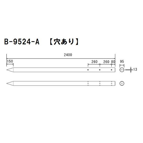 【２本入】大研化成　万能杭　B-9524　95Φｘ2400mm　１ケース(２本入)　樹脂製　【代引不可】【北海道・沖縄・離島配送不可】 |  | 01