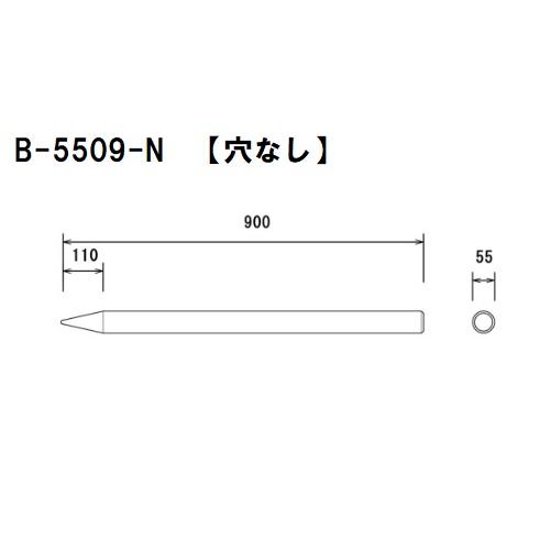 【２４本入】大研化成　万能杭　B-5509　55Φｘ900mm　２ケース(２４本入) 　樹脂製　【代引不可】【北海道・沖縄・離島配送不可】 |  | 04
