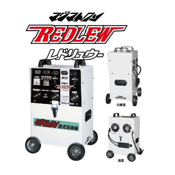 キシデン工業 バッテリー溶接機 マグマトロン レドリュウ BW-155BXR キシデンテクノ バッテリー溶接機 BW-155BXR レドリュウ マグマトロン