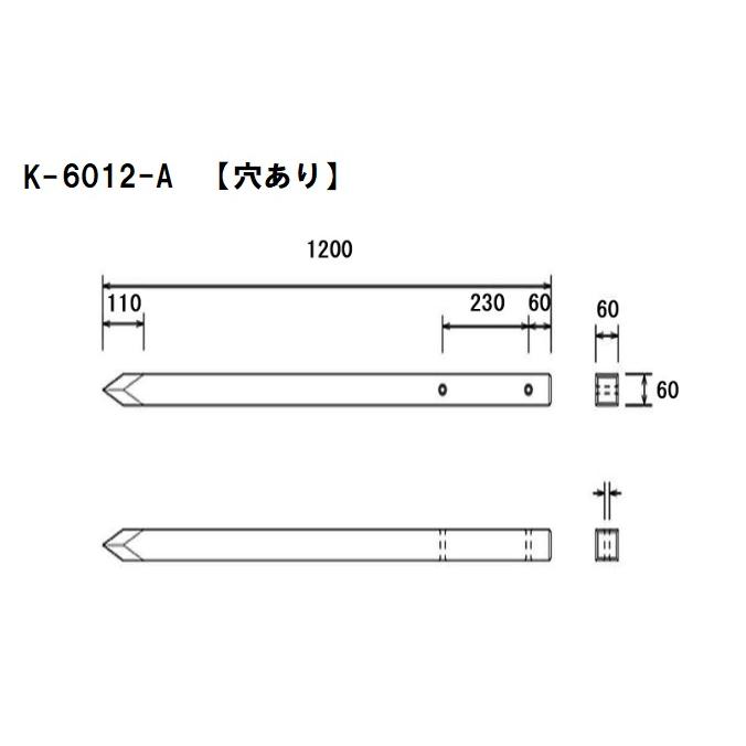 【１２本入】大研化成　角杭　K-6012　60ｘ60ｘ1200ｍｍ　２ケース(１２本入) 【代引不可】【北海道・沖縄・離島配送不可】 |  | 03