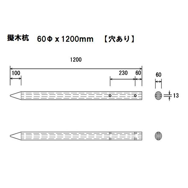 【９本入】大研化成　擬木杭　60Φｘ1200ｍｍ　G-6012　１ケース(９本入) 【代引不可】【北海道・沖縄・離島配送不可】 |  | 05