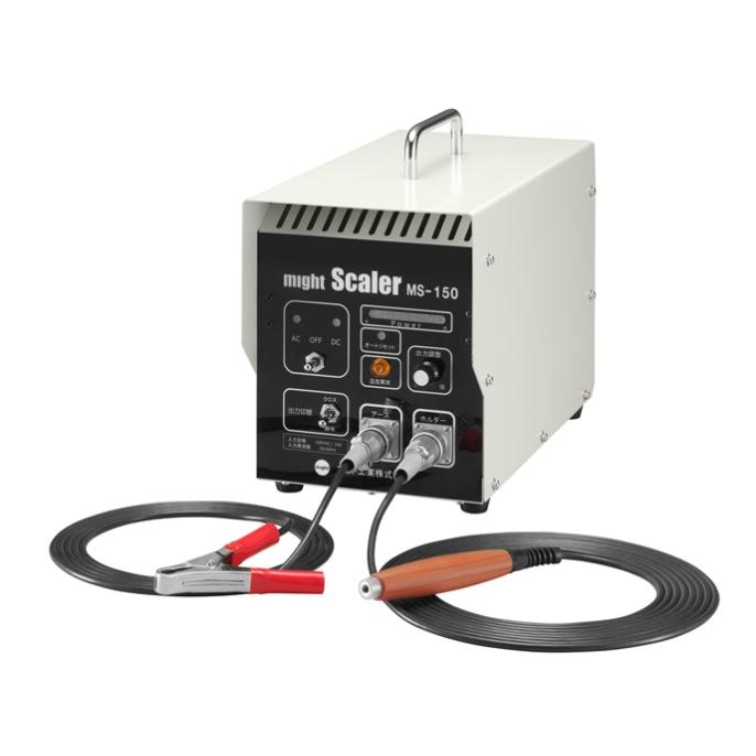 マイト工業 スケーラ MS-150 単相100V 【正規品】【北海道・沖縄・離島 
