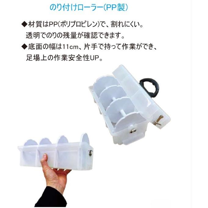 正峰/精品工房 のり付けローラー（PP製）SH3043 【正規品】 【代引き