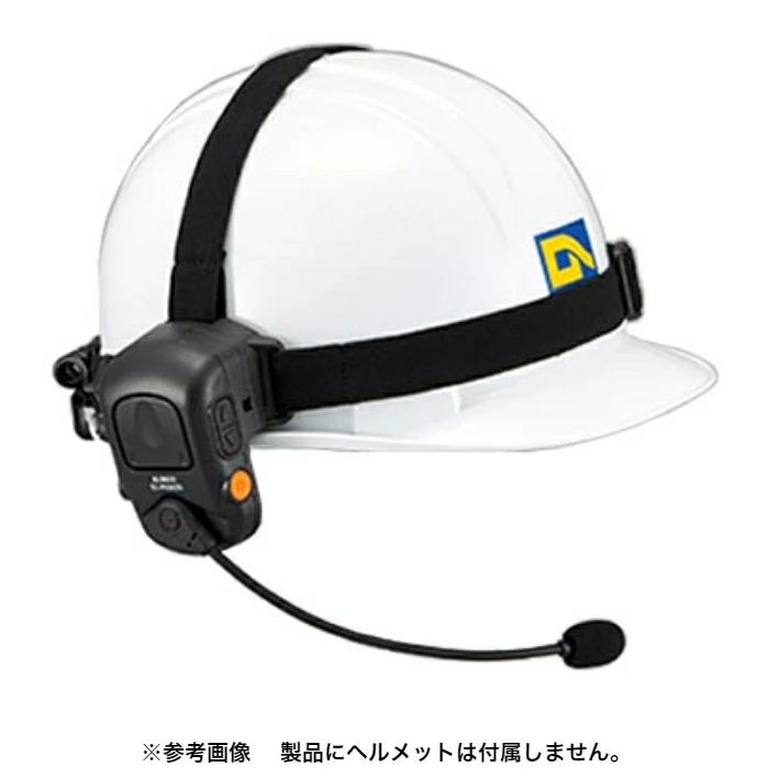 ALINCO（アルインコ） DJ-PHM20 ヘルメット/作業帽用ヘッドセット型