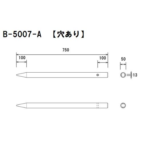 【１６本入】大研化成　万能杭　B-5007　50Φｘ750mm　１ケース(１６本入) 　樹脂製　【代引不可】【北海道・沖縄・離島配送不可】 |  | 01