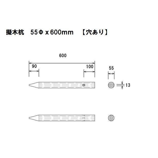 【３２本入】大研化成　擬木杭　55Φｘ600ｍｍ　G-5506　２ケース(３２本入) 【代引不可】【北海道・沖縄・離島配送不可】 |  | 05