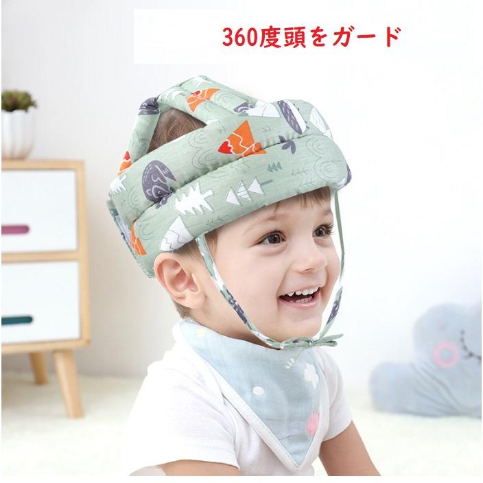 ベビー ヘルメット ベビーヘルメット 送料無料 赤ちゃん クッション 帽子 ヘッドガード 転倒防止 360度頭をガード 保護 衝撃緩和 頭 ...