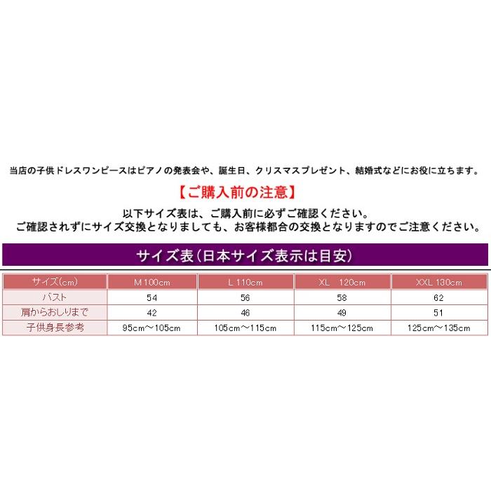 バレエレオタード ・送料無料 子供　バレエ レオタード・子供用 バレエレオタード・体操 新体操・女の子 キッズバレエレオタード・キッズ  バレエ レオタード・ |  | 04