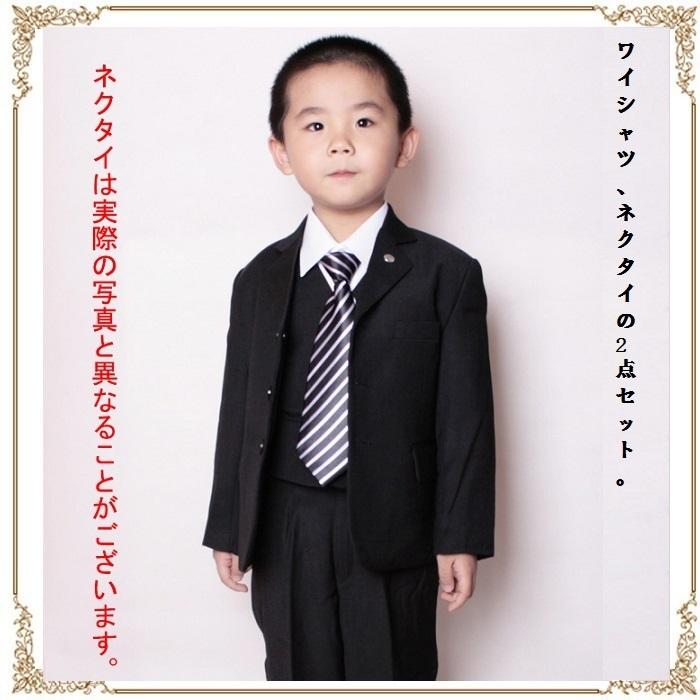 子供 ワイシャツ ネクタイ　Yシャツ キッズ 子供ワイシャツ ネクタイ　送料無料 ワイシャツ/ネクタイの2点セット　福袋  結婚式 発表会　男の子 卒業式 入学式 9 | ブランド登録なし | 01