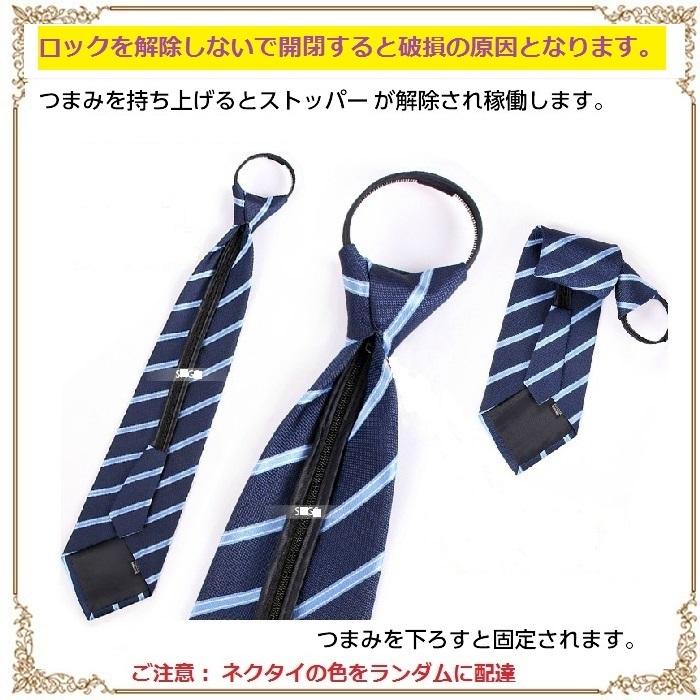 子供 ワイシャツ ネクタイ　Yシャツ キッズ 子供ワイシャツ ネクタイ　送料無料 ワイシャツ/ネクタイの2点セット　福袋  結婚式 発表会　男の子 卒業式 入学式 9 | ブランド登録なし | 05