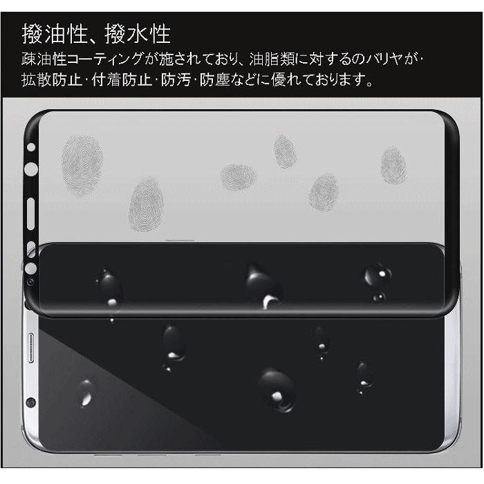 Galaxy S8 保護フィルム SC-02J SCV36 全面フルーカバー 曲面対応 ガラスフィルム 強化ガラス｜smartcom｜06