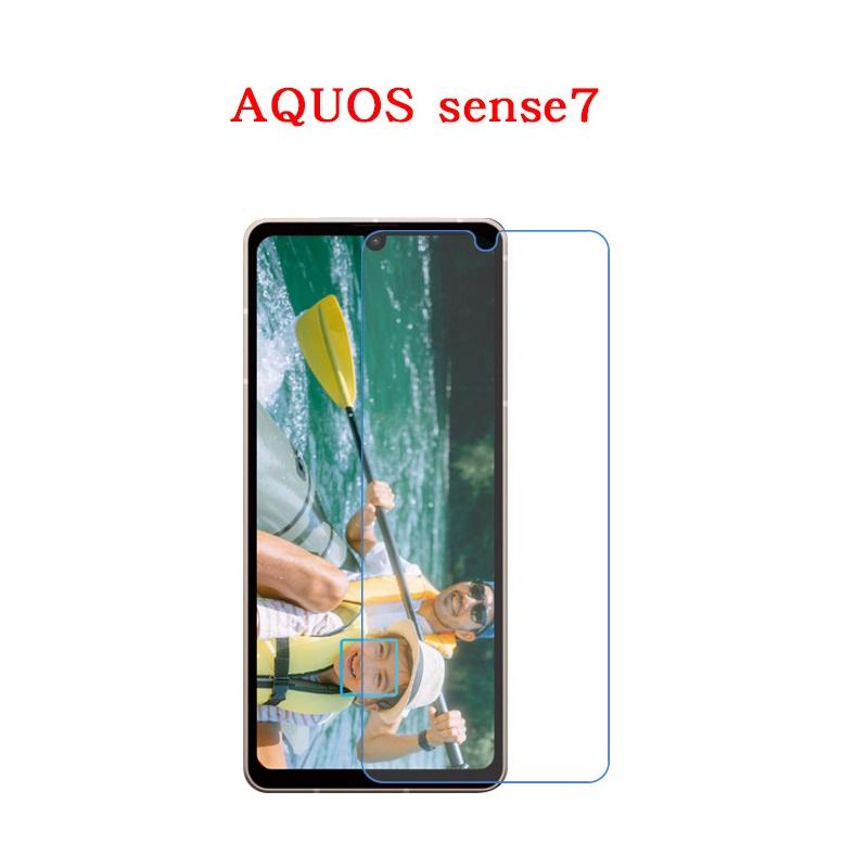 SH-53C docomo 保護フィルム AQUOS sense7 SH-M24 ガラスフィルム