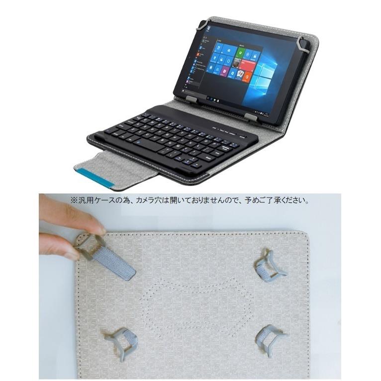 LUCA Tablet TE101 キーボード TE101N1-B ケース タブレット 10インチ