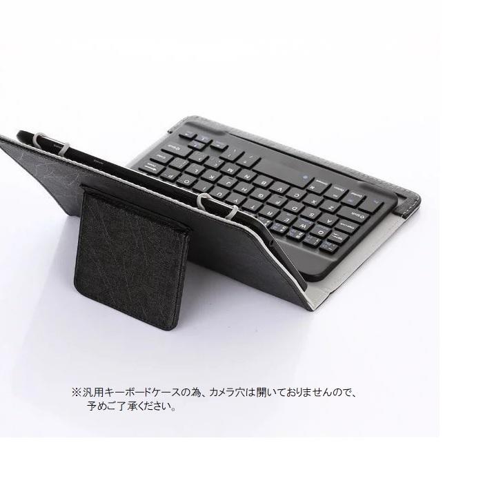 10インチ　タブレット 126GB キーボード次 タブレット キーボード 10インチ」の人気商品一覧 | 安い商品を