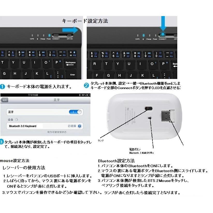 Bluetooth  ワイヤレス マウス キーボード セット カラフル　パソコン PC 周辺機器 無線  電池式 コードレス　かわいい スタイリッシュ　スリム　　メール便 | ブランド登録なし | 04