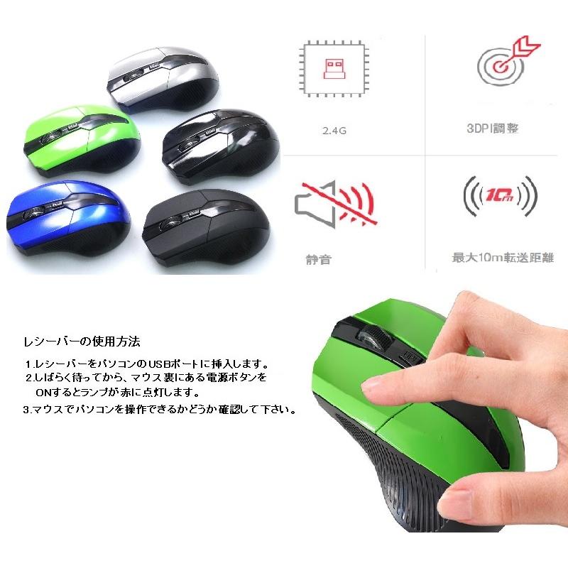 ワイヤレスマウス  高精度 2.4GHz  3段調節可能DPI  マウス   薄型  軽量 光学式 無線マウス 電池式 ワイヤレス ゲーミングマウス USB 光学式 2.4G | ブランド登録なし | 04