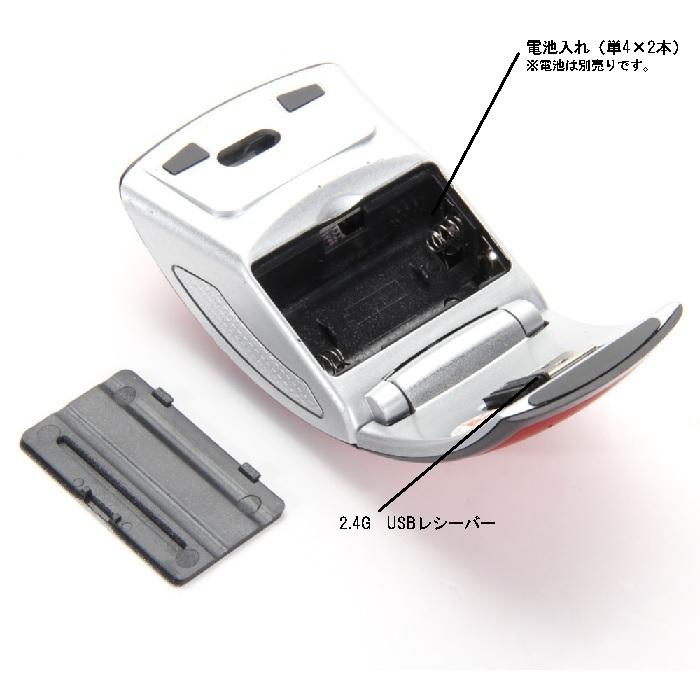 ワイヤレスマウス 折りたたみ 無線 マウス コンパクト USB 薄型 軽量 2.4Ghz 最大10Mまで通信  持ち運びに便利 パソコン PC 周辺機器 マウス 省エネルギー エコ | ブランド登録なし | 02