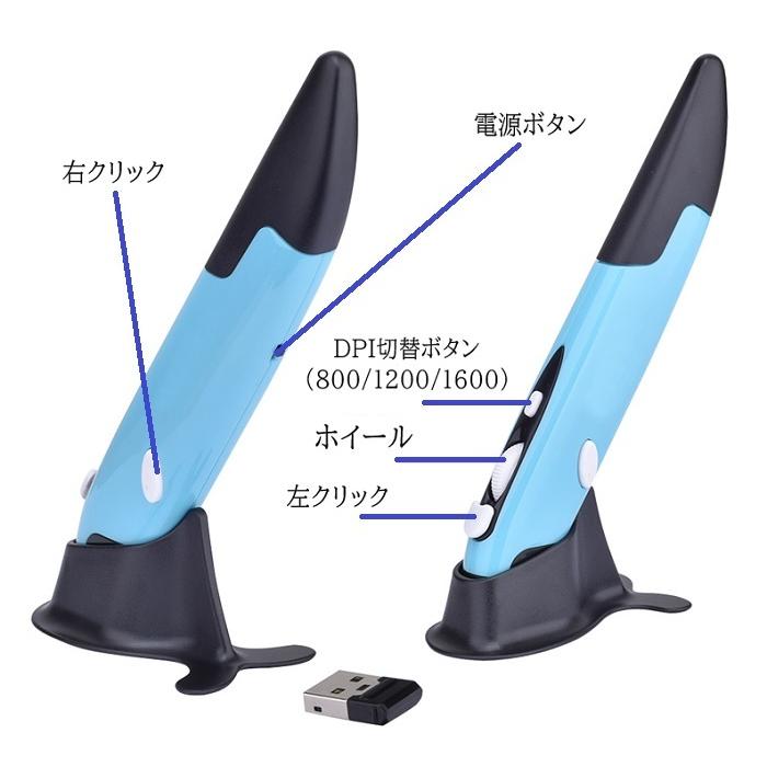 ペン型ワイヤレスマウス 無線マウス 光学式マウス ペン型 軽量 持ち運び 2.4GHz  DPI スタンド付きパソコンマウス PCマウス 調節可能 | ブランド登録なし | 01