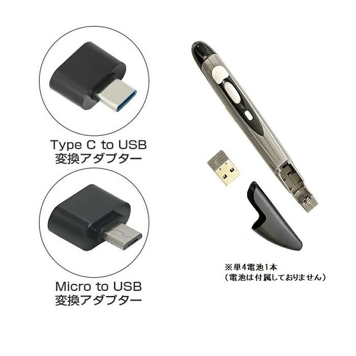 ペン型ワイヤレスマウス 無線マウス 光学式マウス ペン型 軽量 持ち運び 2.4GHz  DPI スタンド付きパソコンマウス PCマウス 調節可能 | ブランド登録なし | 02