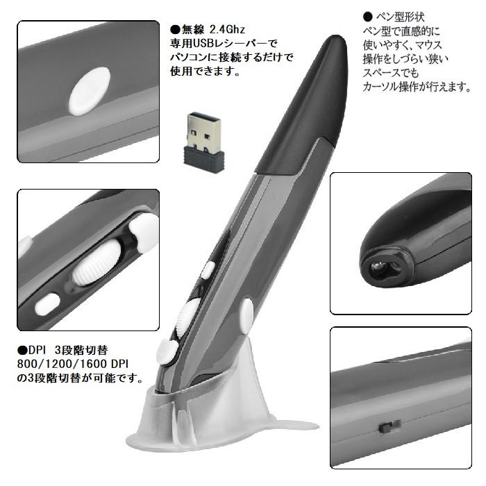 ペン型ワイヤレスマウス 無線マウス 光学式マウス ペン型 軽量 持ち運び 2.4GHz  DPI スタンド付きパソコンマウス PCマウス 調節可能 | ブランド登録なし | 03