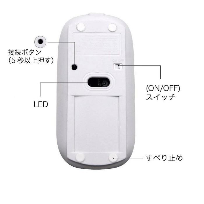 ワイヤレスマウス　mouse  無線マウス　Bluetoothマウス　PC タブレット スマホ iphone android　対応　小型 充電式 長時間 光学式 ワイヤレス マウス　LEDマウ | ブランド登録なし | 02