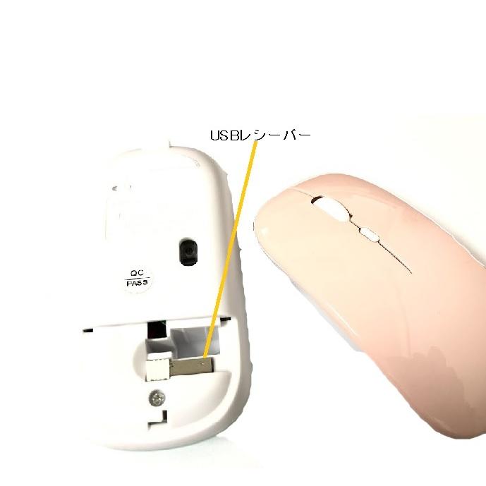 ワイヤレスマウス　mouse  無線マウス　Bluetoothマウス　2.4GHz　PC タブレット スマホ  android　対応　小型 充電式  ワイヤレス マウス メール便 | ブランド登録なし | 04