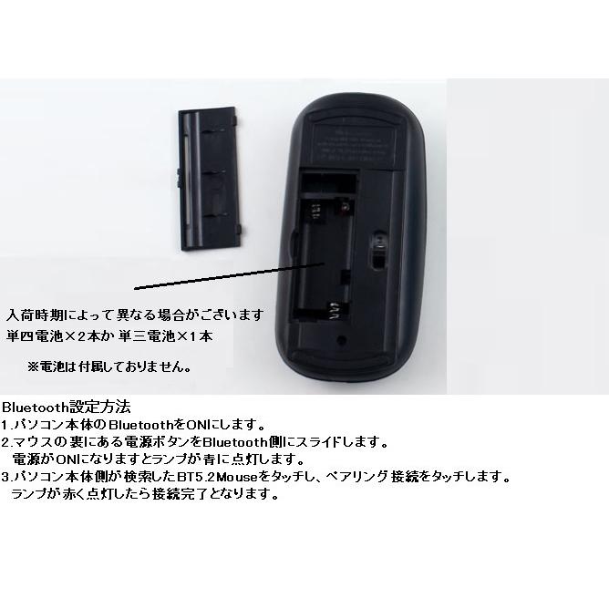 ワイヤレスマウス　mouse  無線マウス　Bluetoothマウス　電池式　PC タブレット スマホ  android　対応　小型   ワイヤレス マウス メール便 | ブランド登録なし | 04